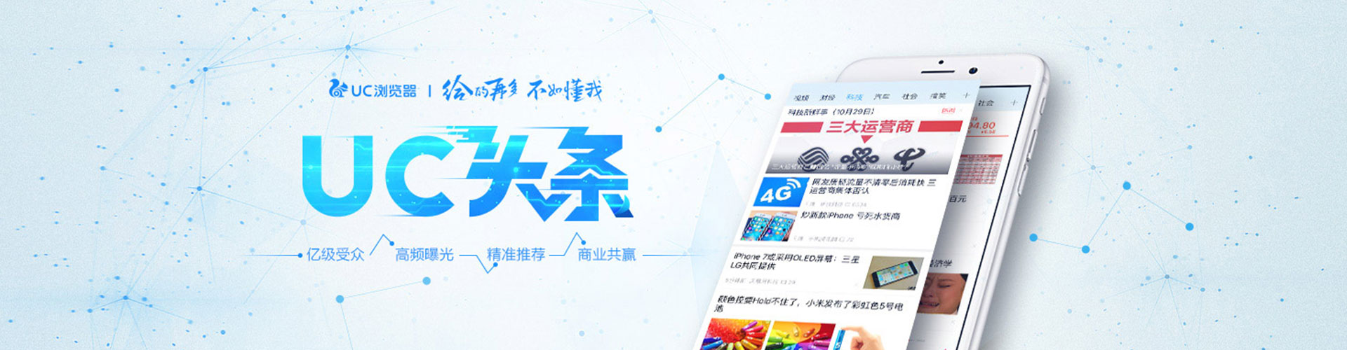 景泰sem竞价员